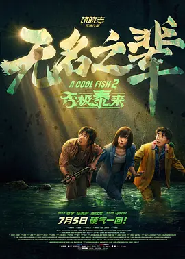 国产成人免费午夜性视频