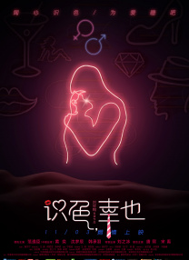 亚洲欧美日韩中文高清ww